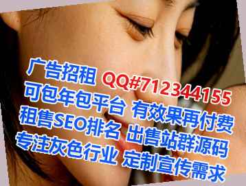 苏仙代怀软件工作室